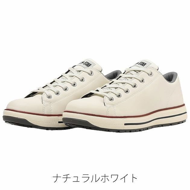 コンバース オールスターPS II OX カラーバリエーション　ホワイト