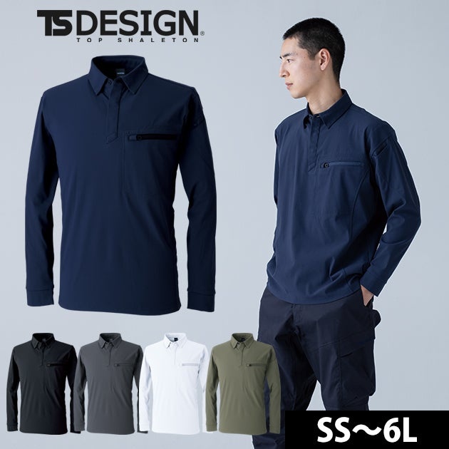 TSデザイン TSDESIGN 84651 春夏作業服 作業着 ES DEO トリコットロングスリーブポロシャツ