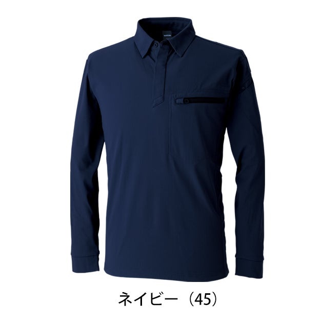 TSデザイン TSDESIGN 84651 春夏作業服 作業着 ES DEO トリコットロングスリーブポロシャツ