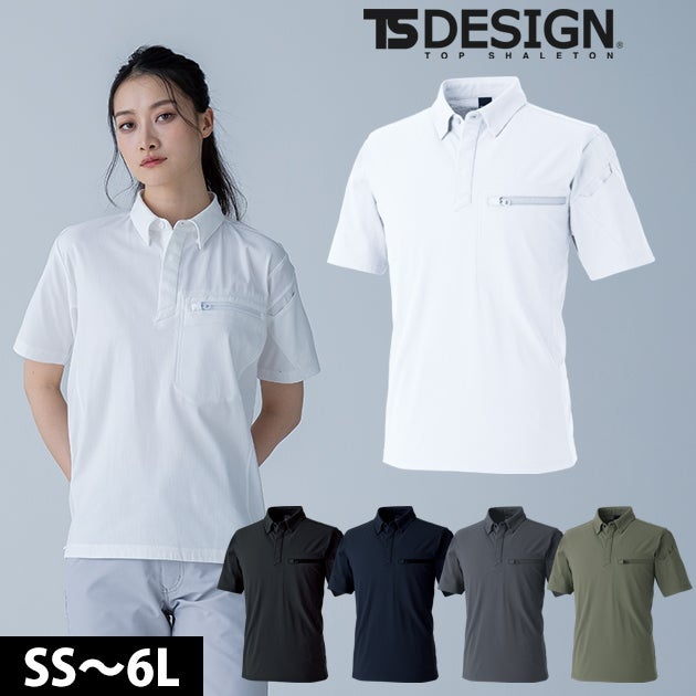 TSデザイン TSDESIGN 8465 春夏作業服 作業着 ES DEO トリコットショートスリーブポロシャツ