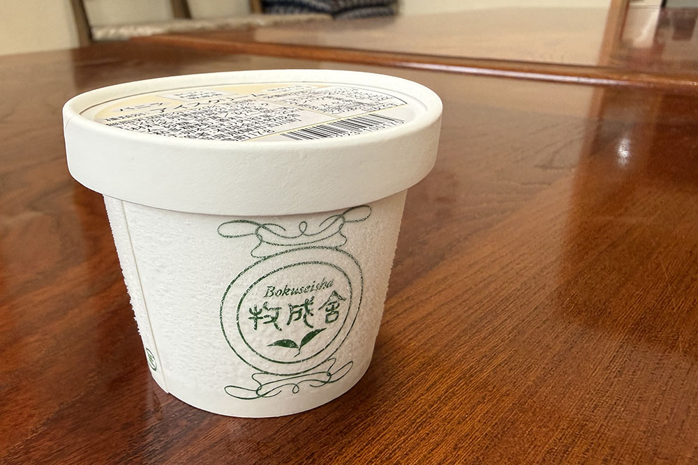 温泉上がりのアイス!
