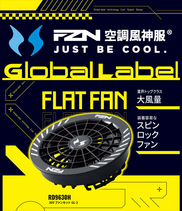 ハマー HUMMER 09940・RD9680G・RD9630H 空調作業服 作業着 空調風神服チタンベスト・ファンバッテリー3点セット(グローバルモデル)
