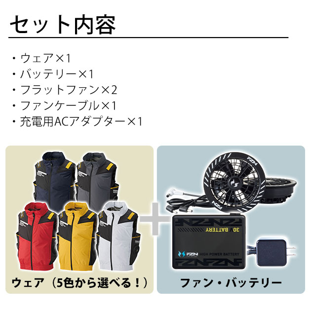 ハマー HUMMER 09940・RD9680G・RD9630H 空調作業服 作業着 空調風神服チタンベスト・ファンバッテリー3点セット(グローバルモデル)