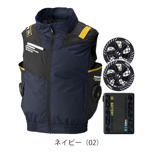 ハマー HUMMER 09940・RD9680G・RD9630H 空調作業服 作業着 空調風神服チタンベスト・ファンバッテリー3点セット(グローバルモデル)