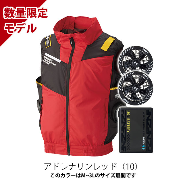 ハマー HUMMER 09940・RD9680G・RD9630H 空調作業服 作業着 空調風神服チタンベスト・ファンバッテリー3点セット(グローバルモデル)