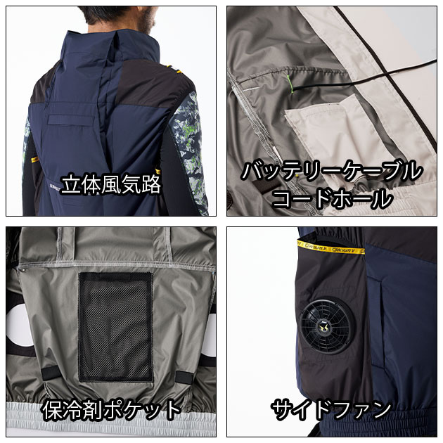 ハマー HUMMER 09940・RD9680G・RD9630H 空調作業服 作業着 空調風神服チタンベスト・ファンバッテリー3点セット(グローバルモデル)