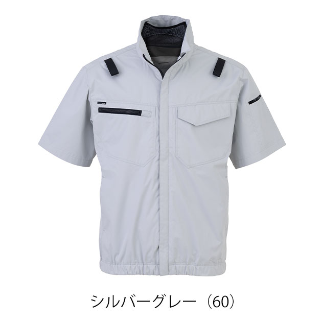 ビッグボーン EBA5148 空調作業服 作業着 空調風神服 半袖ジャケット