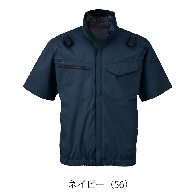 ビッグボーン EBA5148 空調作業服 作業着 空調風神服 半袖ジャケット