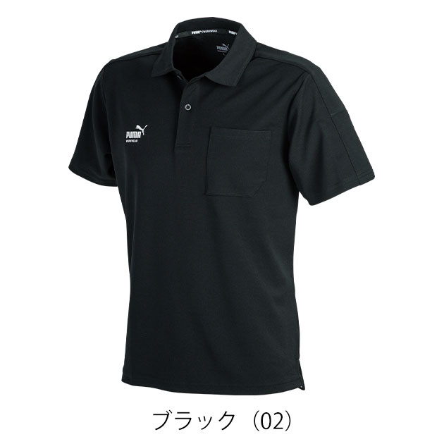 プーマ PUMA PW-3054N 春夏作業服 作業着 半袖ポロシャツ