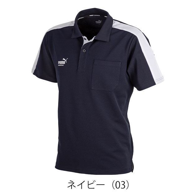 プーマ PUMA PW-3054N 春夏作業服 作業着 半袖ポロシャツ