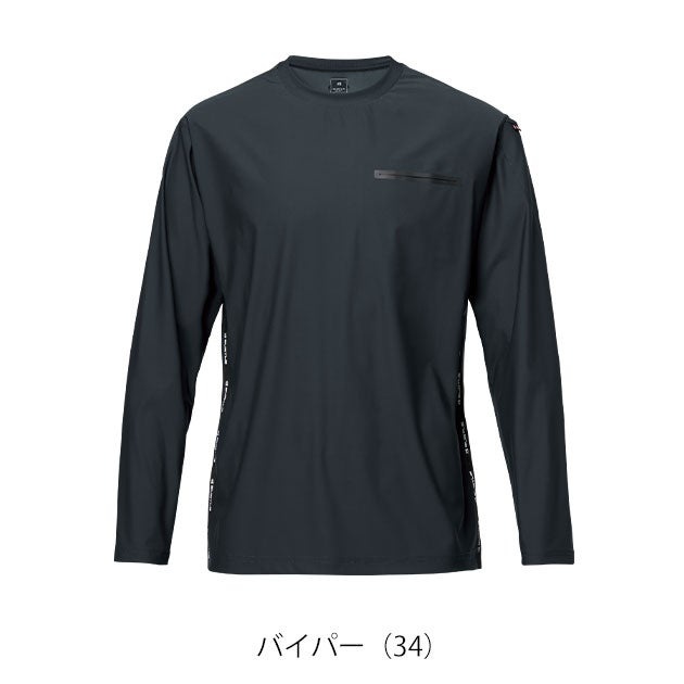 バートル BURTLE 245 春夏作業服 作業着 ロングTシャツ(2026年新作)