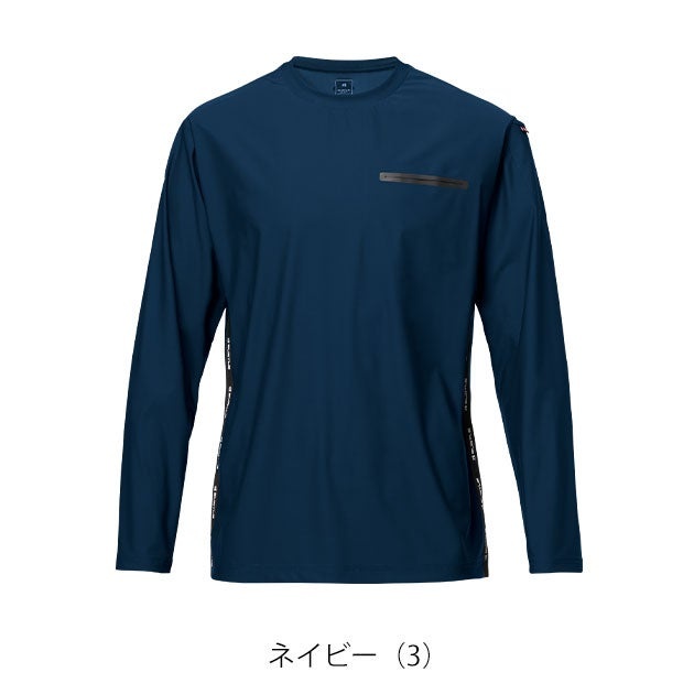 バートル BURTLE 245 春夏作業服 作業着 ロングTシャツ(2026年新作)
