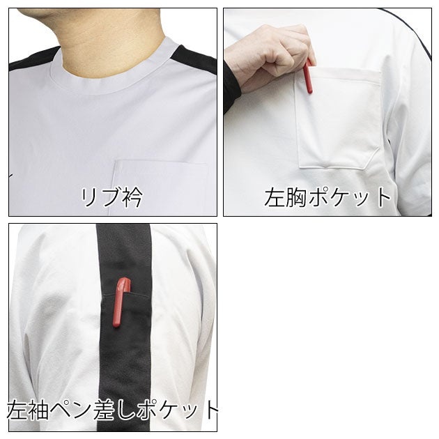 プーマ PUMA PW-3063N 春夏作業服 作業着 半袖Tシャツ