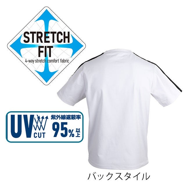 プーマ PUMA PW-3063N 春夏作業服 作業着 半袖Tシャツ