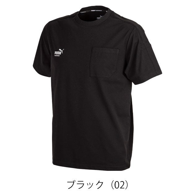 プーマ PUMA PW-3063N 春夏作業服 作業着 半袖Tシャツ