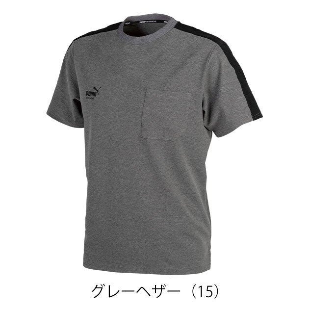 プーマ PUMA PW-3063N 春夏作業服 作業着 半袖Tシャツ