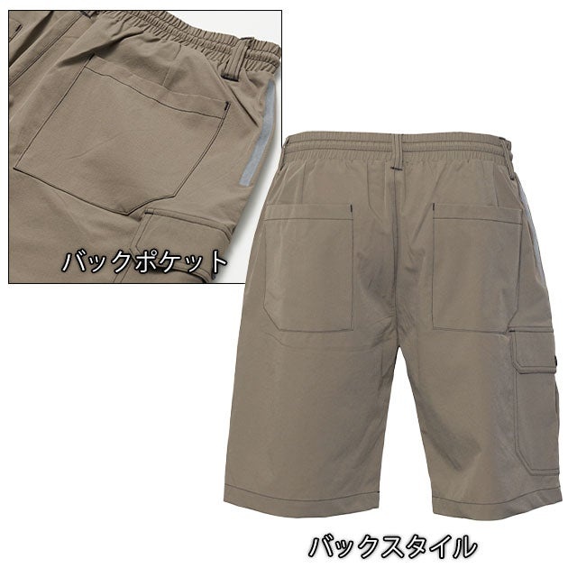 ディノベーション Dinnovation 26B006EX 春夏作業服 作業着 クールナイロンハーフパンツ(2026年限定モデル)
