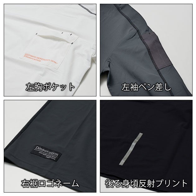ディノベーション Dinnovation 26T010EX 春夏作業服 作業着 半袖ロゴラインTシャツ(2026年限定モデル)