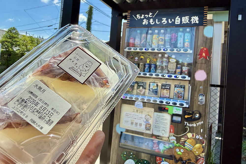 自販機で売っている和菓子
