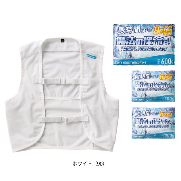 クロダルマ 26535-S 保冷ベスト 作業着 メッシュベスト＆保冷剤セット