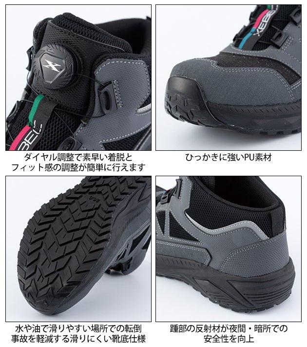 ジーベック XEBEC 85159 安全靴 ハイカット プロスニーカー