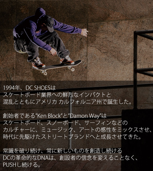 ディーシーシューズ DC SHOES DP005705 安全靴 PHACTRO LC
