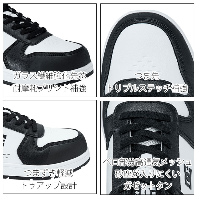 ディーシーシューズ DC SHOES DP005705 安全靴 PHACTRO LC