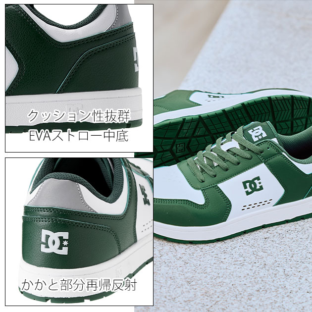 ディーシーシューズ DC SHOES DP005705 安全靴 PHACTRO LC