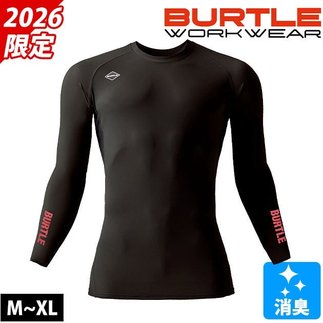 バートル BURTLE 4097 春夏インナー 作業着 アイスフィット(2026年限定モデル)