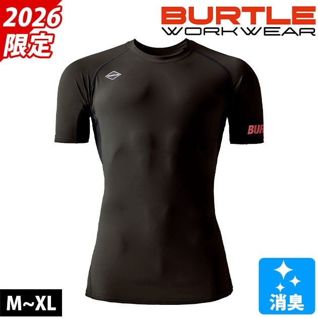 バートル BURTLE 4105 春夏インナー 作業着 半袖アイスフィット(2026年限定モデル)