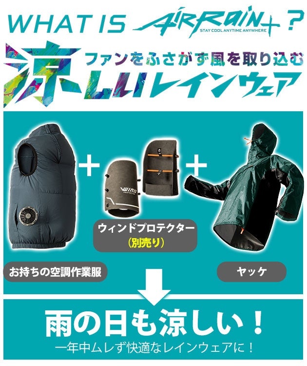 マック AS-940 春夏作業服 作業着 遮熱エアヤッケ