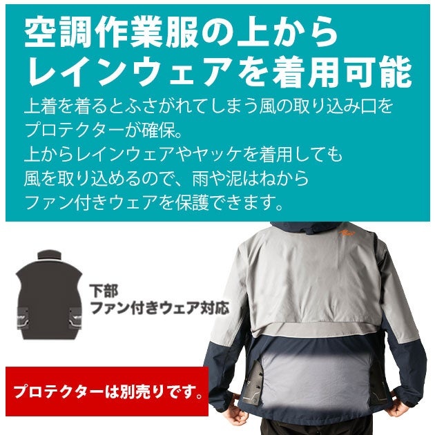 マック AS-940 春夏作業服 作業着 遮熱エアヤッケ