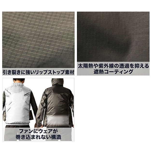マック AS-940 春夏作業服 作業着 遮熱エアヤッケ