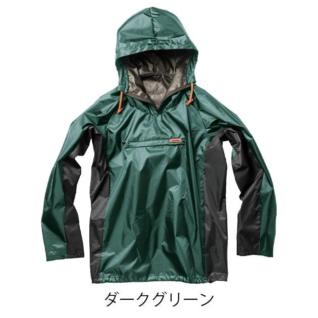 マック AS-940 春夏作業服 作業着 遮熱エアヤッケ
