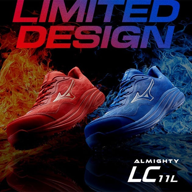 ミズノ F1GA2610 安全靴 オールマイティ LC 11L 2026年限定カラー