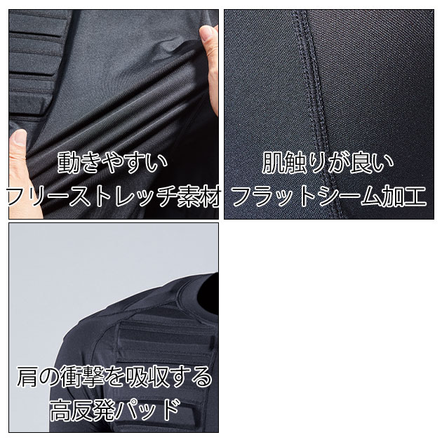 村上被服 315 春夏インナー 作業着 ハーネス用消臭インナーコンプレッション
