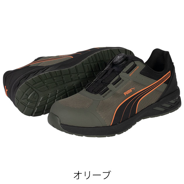 プーマ PUMA 64.402.0 64.403.0 安全靴 スプリント2.1 ディスク ロー