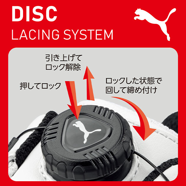 プーマ PUMA 64.402.0 64.403.0 安全靴 スプリント2.1 ディスク ロー