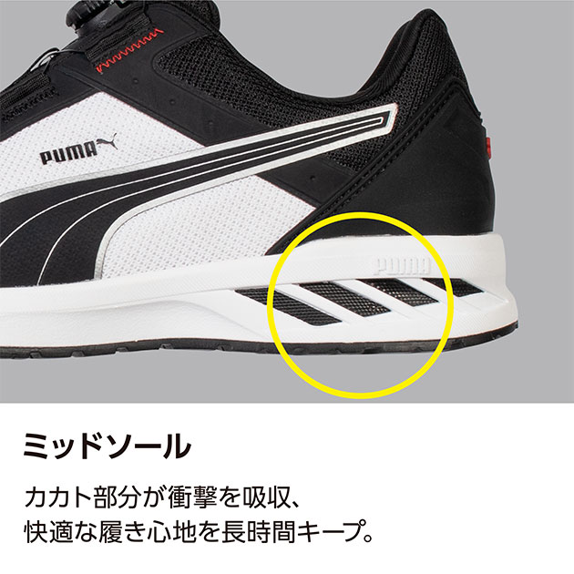 プーマ PUMA 64.402.0 64.403.0 安全靴 スプリント2.1 ディスク ロー