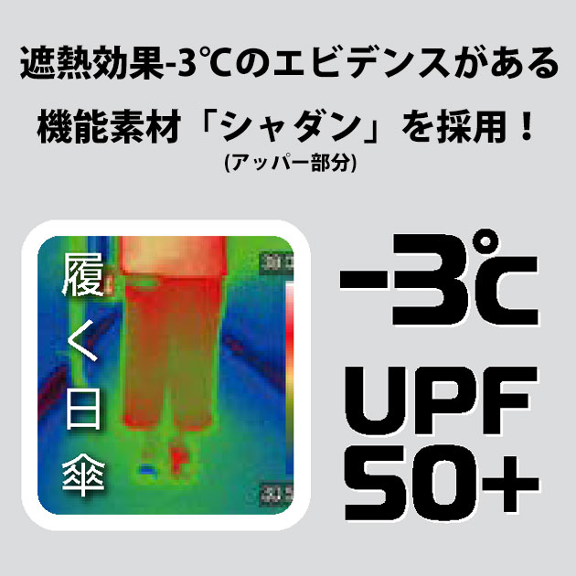 アイトス AZ-51683 安全靴 タルテックス セーフティシューズ