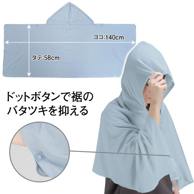 カジメイク 8870 春夏作業服 作業着 KELTRAS ギアクールポンチョ