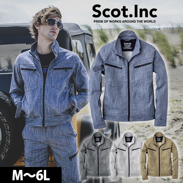スコットインク Scot.Inc 0001 通年作業服 作業着 ZIP SLIM STRETCH JKT(ストレッチジャケット)