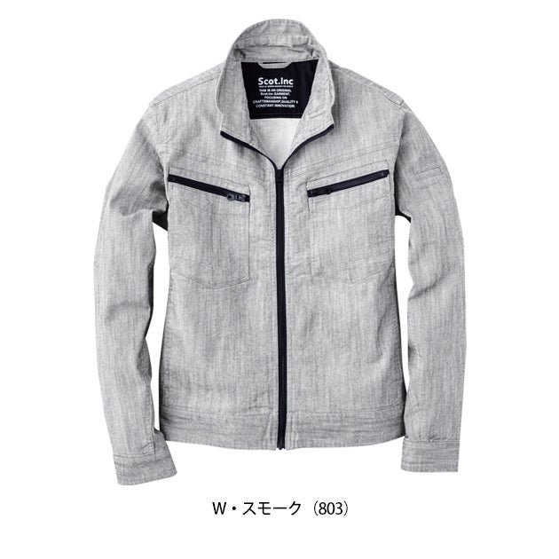 スコットインク Scot.Inc 0001 通年作業服 作業着 ZIP SLIM STRETCH JKT(ストレッチジャケット)