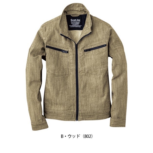 スコットインク Scot.Inc 0001 通年作業服 作業着 ZIP SLIM STRETCH JKT(ストレッチジャケット)