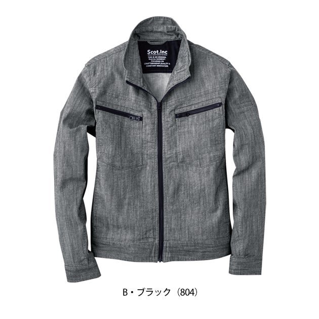 スコットインク Scot.Inc 0001 通年作業服 作業着 ZIP SLIM STRETCH JKT(ストレッチジャケット)