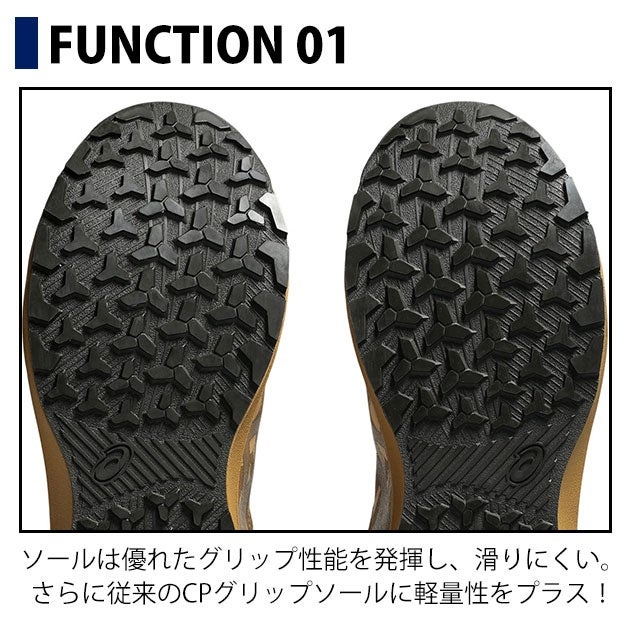 アシックス asics 1273A138 安全靴 ハイカット ウィンジョブ CP314 BOA NAGARE 2026年限定モデル