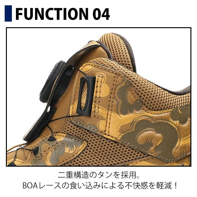 アシックス asics 1273A138 安全靴 ハイカット ウィンジョブ CP314 BOA NAGARE 2026年限定モデル