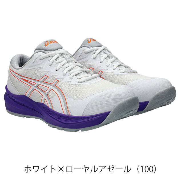 アシックス asics 1273A112 安全靴 ウィンジョブ CP220 HS