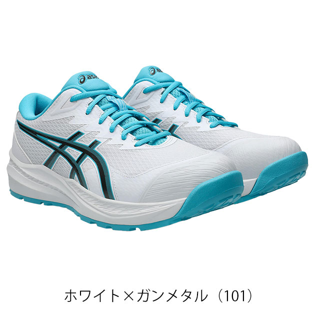 アシックス asics 1273A112 安全靴 ウィンジョブ CP220 HS