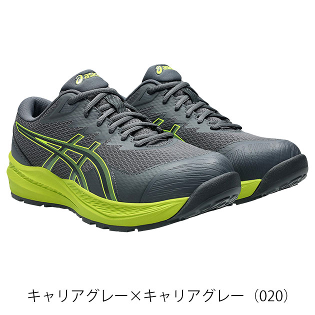 アシックス asics 1273A112 安全靴 ウィンジョブ CP220 HS